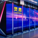 China presentó LineShine